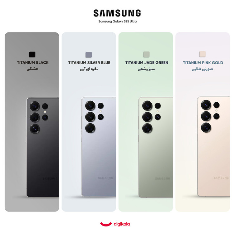 گوشی موبایل سامسونگ مدل Galaxy S25 Ultra ظرفیت 256 گیگابایت و رم 12 گیگابایت - پک ویتنام
