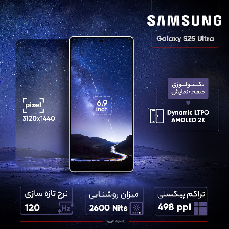 گوشی موبایل سامسونگ مدل Galaxy S25 Ultra ظرفیت 256 گیگابایت و رم 12 گیگابایت - پک ویتنام