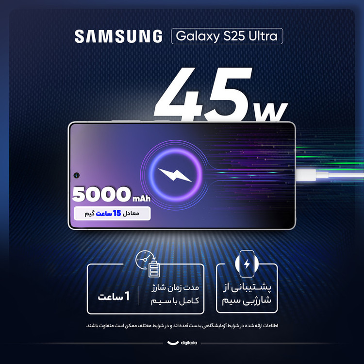 گوشی موبایل سامسونگ مدل Galaxy S25 Ultra ظرفیت 256 گیگابایت و رم 12 گیگابایت - پک ویتنام