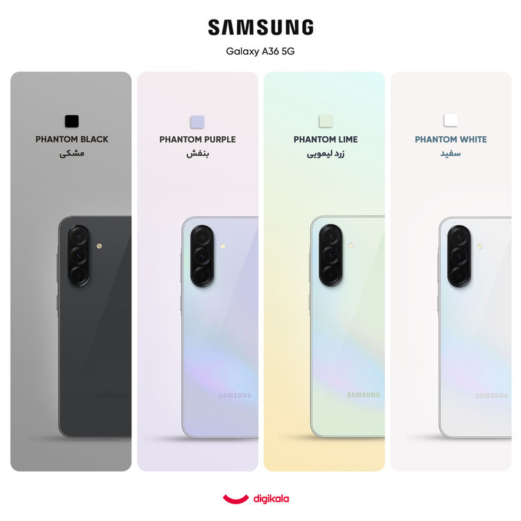 گوشی موبایل سامسونگ مدل Galaxy A36 ظرفیت 256 گیگابایت و رم 8 گیگابایت - ویتنام
