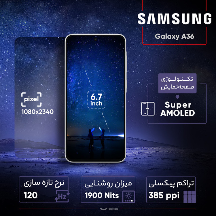 گوشی موبایل سامسونگ مدل Galaxy A36 ظرفیت 256 گیگابایت و رم 8 گیگابایت - ویتنام