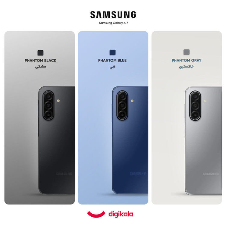 گوشی موبایل سامسونگ مدل Galaxy A17 4G ظرفیت 128 گیگابایت و رم 6 گیگابایت - ویتنام
