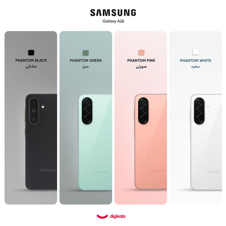 گوشی موبایل سامسونگ مدل Galaxy A26 ظرفیت 128 گیگابایت و رم 6 گیگابایت - ویتنام