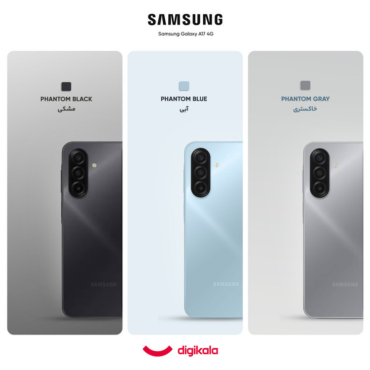 گوشی موبایل سامسونگ مدل Galaxy A17 4G ظرفیت 128 گیگابایت و رم 4 گیگابایت - ویتنام