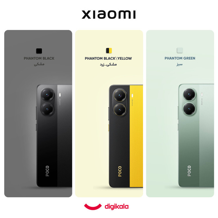 گوشی موبایل شیائومی مدل Poco X7 Pro ظرفیت 512 گیگابایت و رم 12 گیگابایت - گلوبال