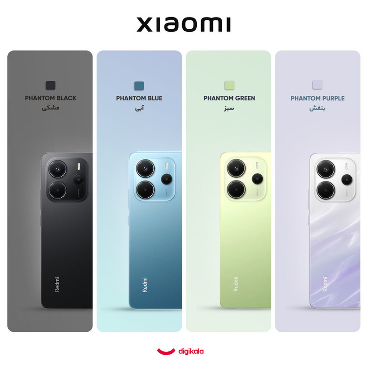 گوشی موبایل شیائومی مدل Redmi Note 14 4G ظرفیت 256 گیگابایت و رم 8 گیگابایت