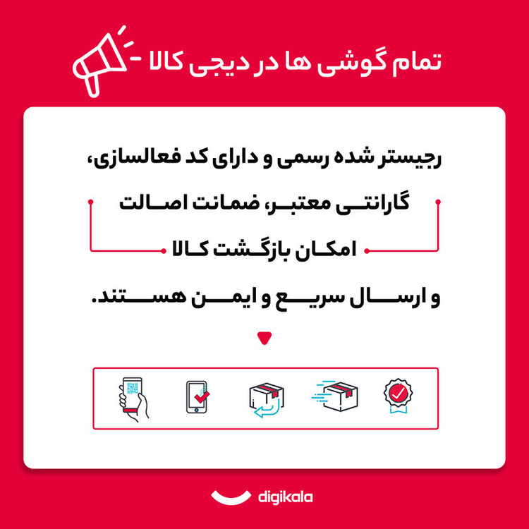 گوشی موبایل شیائومی مدل Redmi Note 14 4G ظرفیت 256 گیگابایت و رم 8 گیگابایت