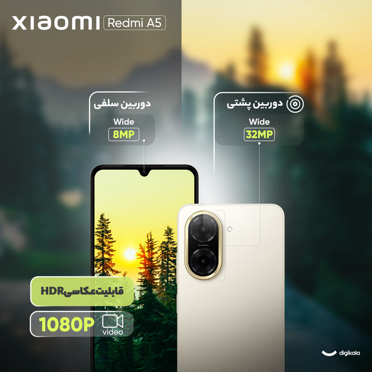 گوشی موبایل شیائومی مدل Redmi A5 ظرفیت 128 گیگابایت و رم 4 گیگابایت - نسخه به همراه شارژر