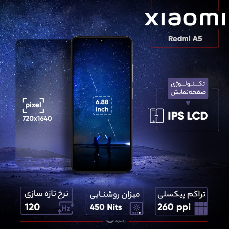 گوشی موبایل شیائومی مدل Redmi A5 ظرفیت 128 گیگابایت و رم 4 گیگابایت - نسخه به همراه شارژر