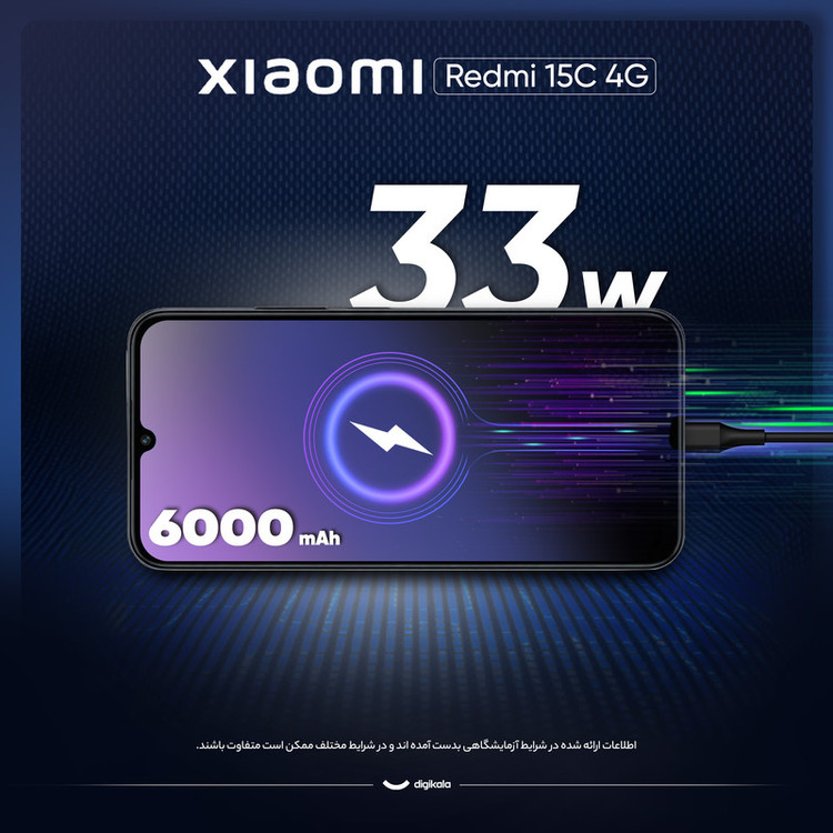 گوشی موبایل شیائومی مدل Redmi 15C 4G ظرفیت 256 گیگابایت و رم 8 گیگابایت